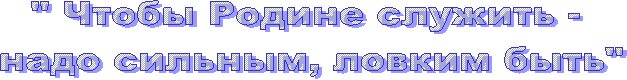 "