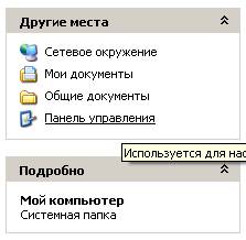 http://*****/images/faq/panel.png
