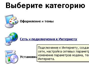 http://*****/images/faq/setp_noclassic.png
