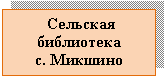 �������: