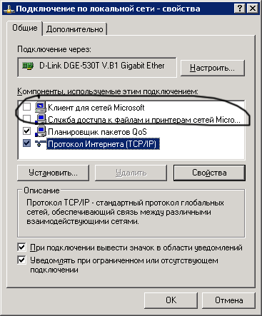 http://*****/images/faq/net_connect10.gif