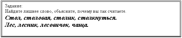 �������: �������:

������� ������ �����, ���������, ������ �� ��� ��������.

����, ��������, ������, �����������.

���, ������, ���������, ����.





