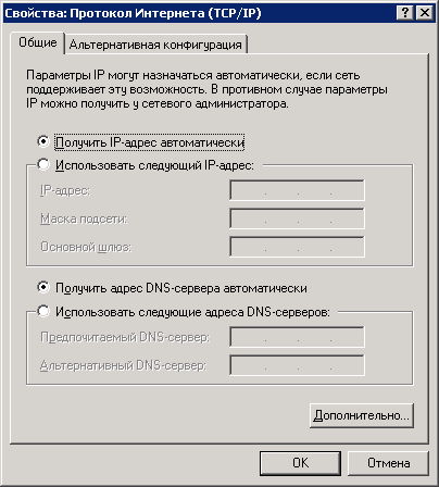 http://*****/images/faq/net_connect11.gif