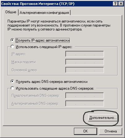 http://*****/images/faq/net_connect13.gif