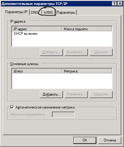 http://*****/images/faq/net_connect14.gif