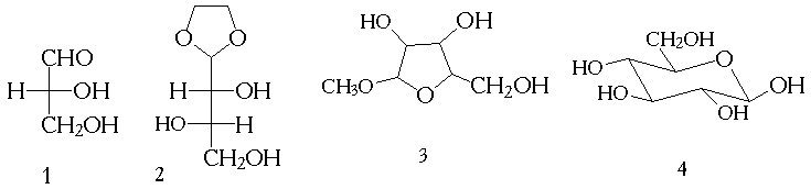 http://www.chem.msu.su/rus/teaching/bolesov/image186.gif