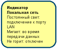 Скругленный