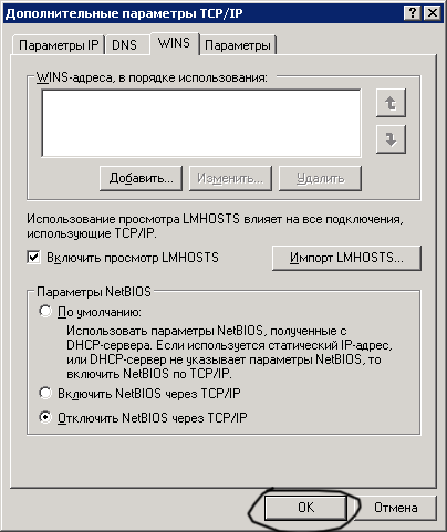 http://*****/images/faq/net_connect16.gif
