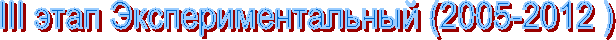 III ���� ����������������� ( )