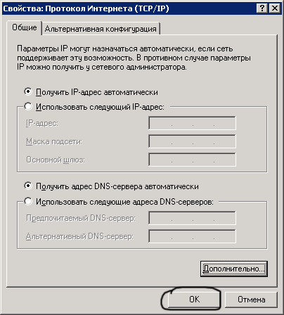 http://*****/images/faq/net_connect17.gif
