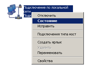 http://*****/images/faq/net_connect19.gif