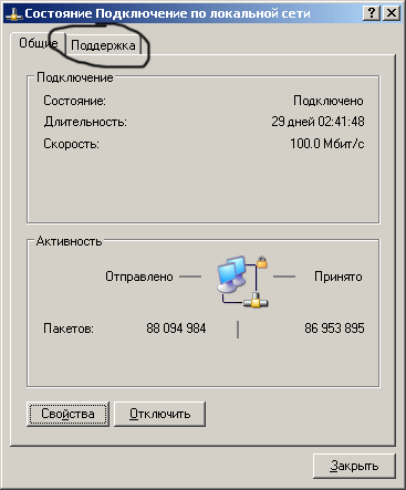 http://*****/images/faq/net_connect20.gif