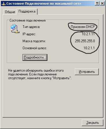 http://*****/images/faq/net_connect21.gif