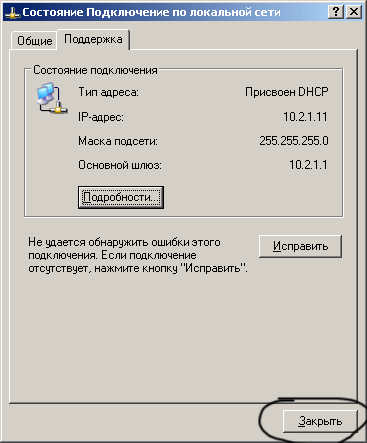 http://*****/images/faq/net_connect22.gif