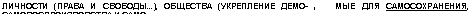 �������: