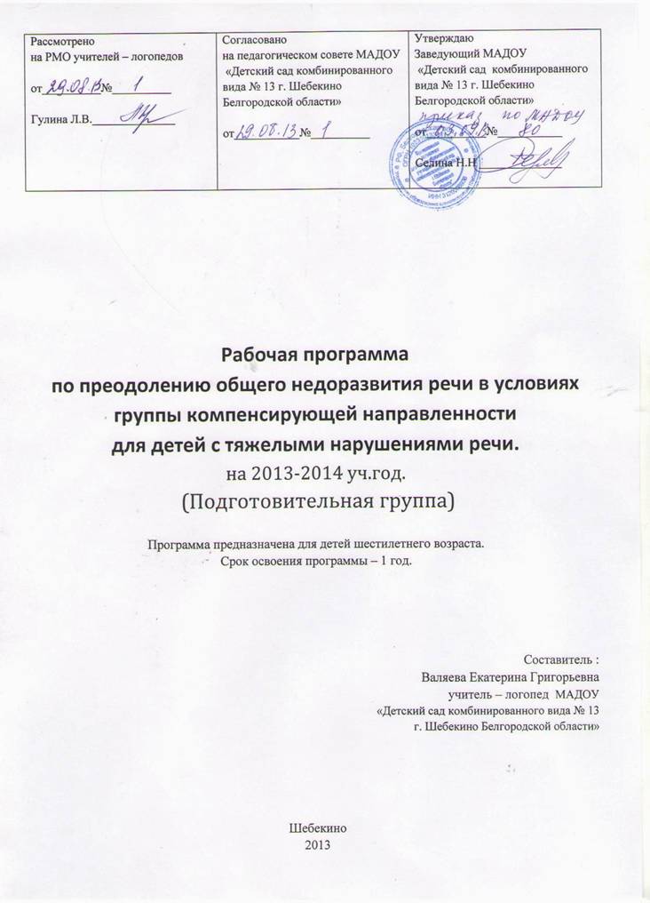 C:\Documents and Settings\Admin\������� ����\����������� 025.jpg