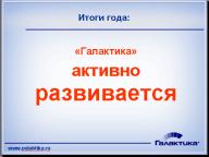 http://*****/projects/txt/presentations/image003.jpg