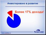 http://*****/projects/txt/presentations/image007.jpg