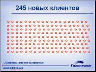 http://*****/projects/txt/presentations/image009.jpg