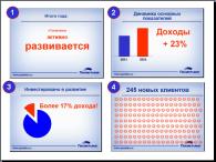 http://*****/projects/txt/presentations/image011.jpg