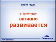 http://*****/projects/txt/presentations/image012.jpg