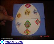 http://*****/i133/0903/bf/a5b7d0fcd873t.jpg