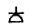 image208