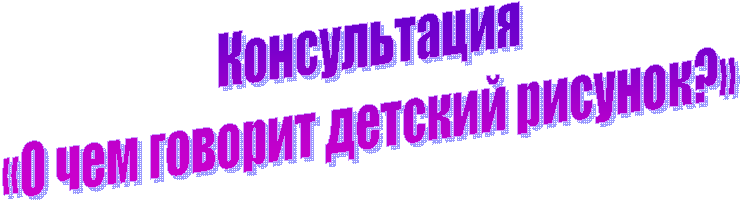 ������������

«� ��� ������� ������� �������?»

