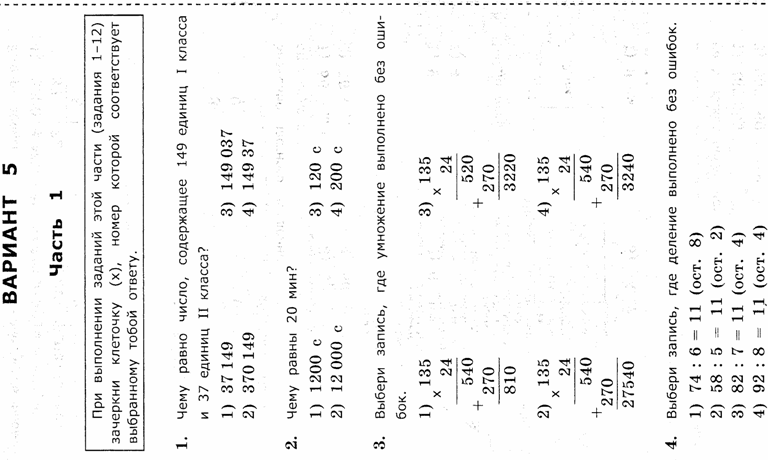 C:\Documents and Settings\7\Рабочий стол\56\0001.tif