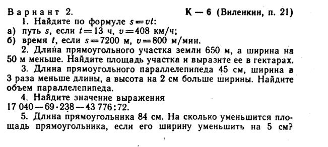 C:\Documents