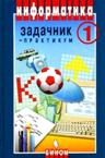 Картинка 6 из 312