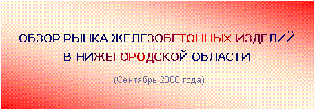 �������: ����� ����� �������������� �������

� ������������� �������

 (�������� 2008 ����)







