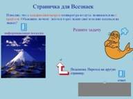 C:\Documents and Settings\������������\������� ����\���������_06.jpg