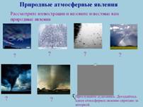 C:\Documents and Settings\������������\������� ����\���������_09.jpg