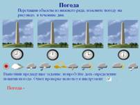 C:\Documents and Settings\������������\������� ����\���������_11.jpg