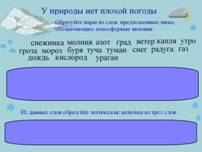 C:\Documents and Settings\������������\������� ����\���������_12.jpg