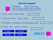 C:\Documents and Settings\������������\������� ����\���������_14.jpg