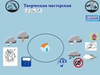 C:\Documents and Settings\������������\������� ����\���������_15.jpg