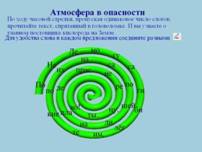 C:\Documents and Settings\������������\������� ����\���������_16.jpg