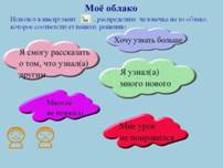 C:\Documents and Settings\������������\������� ����\���������_17.jpg