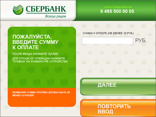 https://*****/i/sberbank_5.png