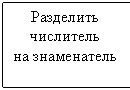 �������: ��������� 

��������� 

�� �����������

