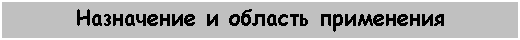 Подпись:
