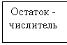 �������: ������� -

���������



