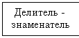 �������: �������� -

 ����������� 



