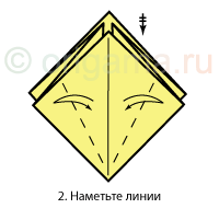 2. Наметьте линии