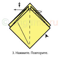 3. Нажмите. Повторите.