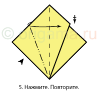 5. Нажмите. Повторите.