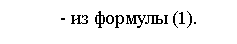 �������: - �� ������� (1).



