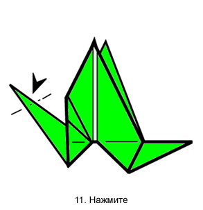 Нажмите